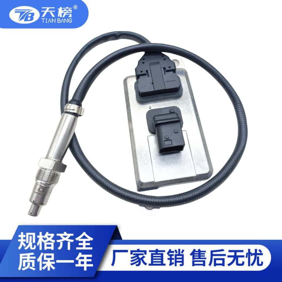 Nitrogen Oxygen Sensor 5WK96642B A0101537128 for Mercedes-Benz ACTROS, shipped directly from the source factory