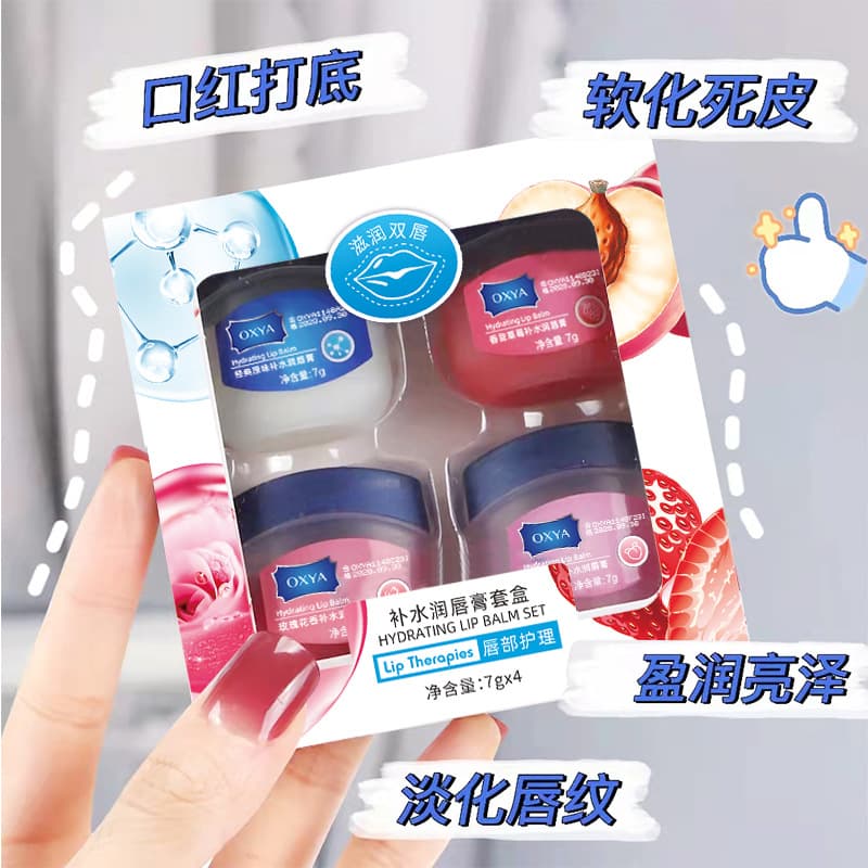 Original lip mask Vaseline lip balm lip gloss new moisturizing anti-freeze lip care lip balm set 7g