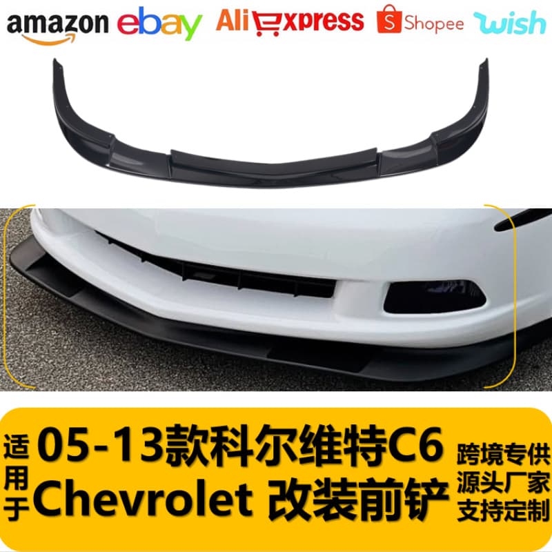 Front Lip Spoiler Bumper for 2005-2013 Corvette C6 Body Kit Modification