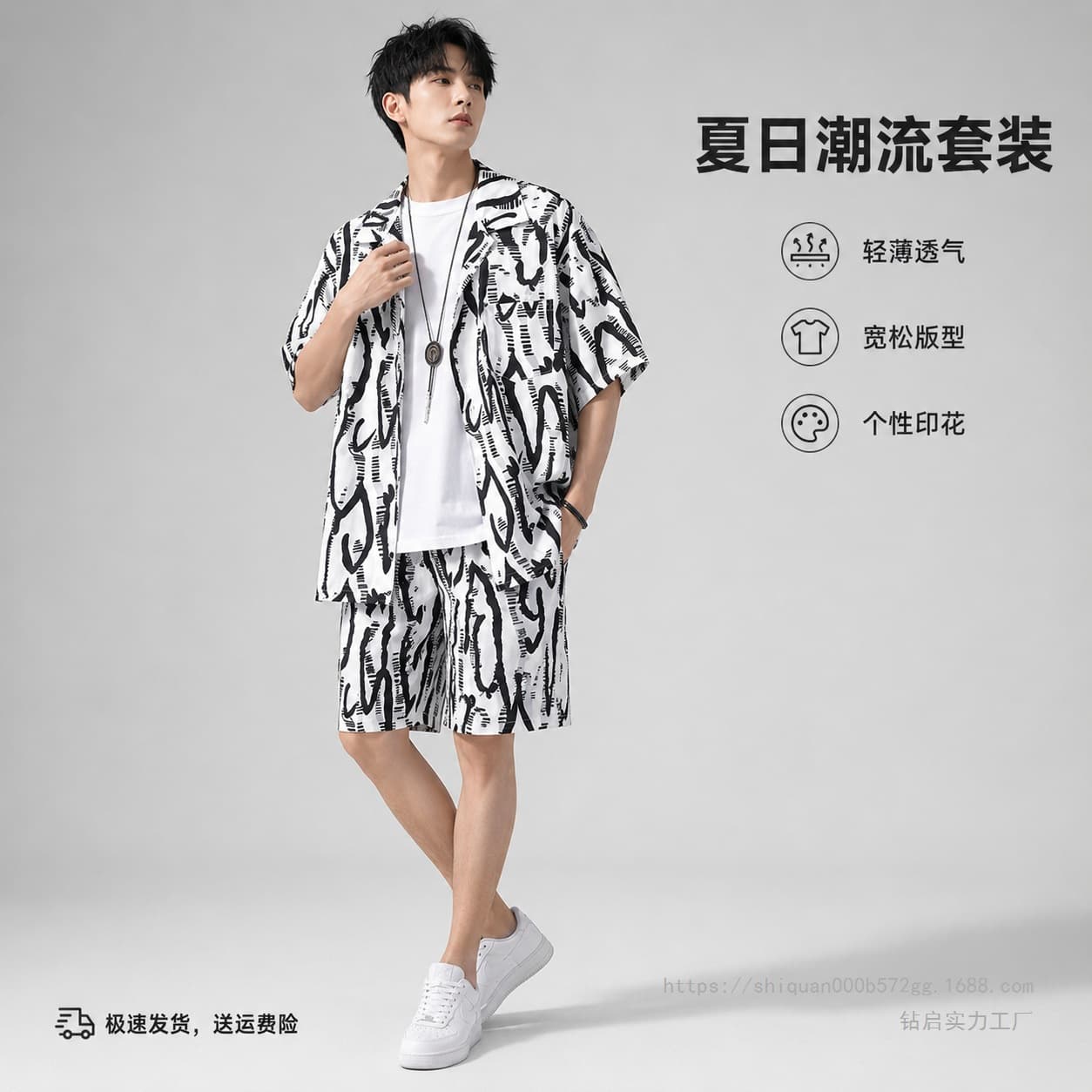 A complete set of ice silk shorts for men, summer thin loose short-sleeved floral shirt, Hawaiian couple beach wear