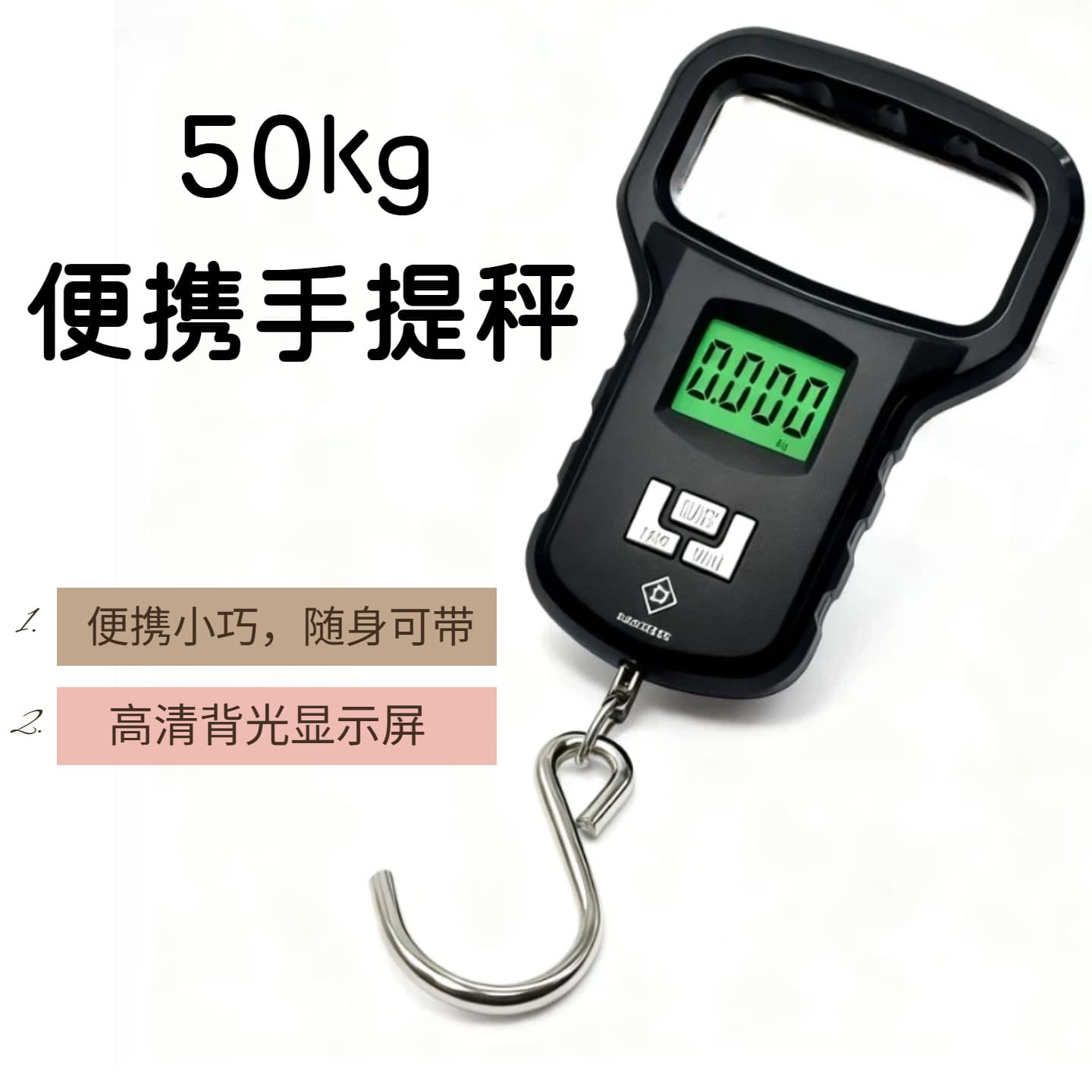 50kg Portable Hanging Scale High Precision Luggage Scale Express Delivery Grocery Shopping Fishing Hook Scale Mini Portable Electronic Scale