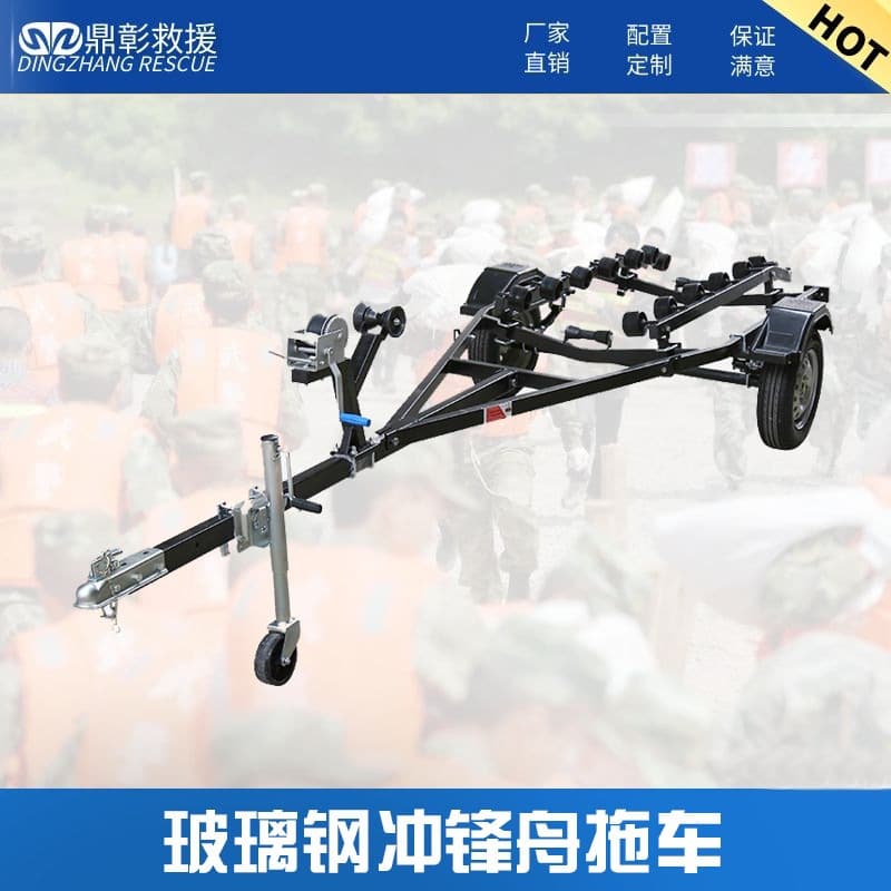 Manufacturer Wholesale Reinforced Assault Boat, Rubber Dinghy Trailer, Water Speedboat Trailer Frame, Inflatable Boat, Kayak Accessories