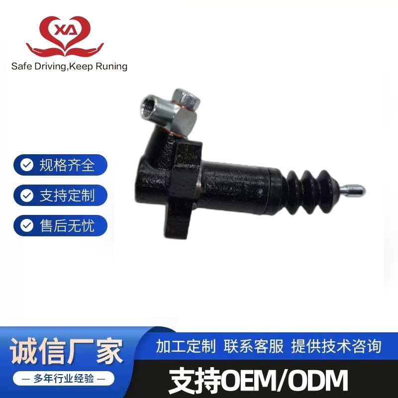 41710-22660 For Isuzu Vehicles Clutch Slave Cylinder