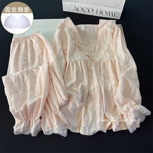 Cloud Cotton Pajama Set for Women, Gentle Sweet Style, Long Sleeve with Built-in Bra, Spring and Autumn New Lace Trim Loungewear Set