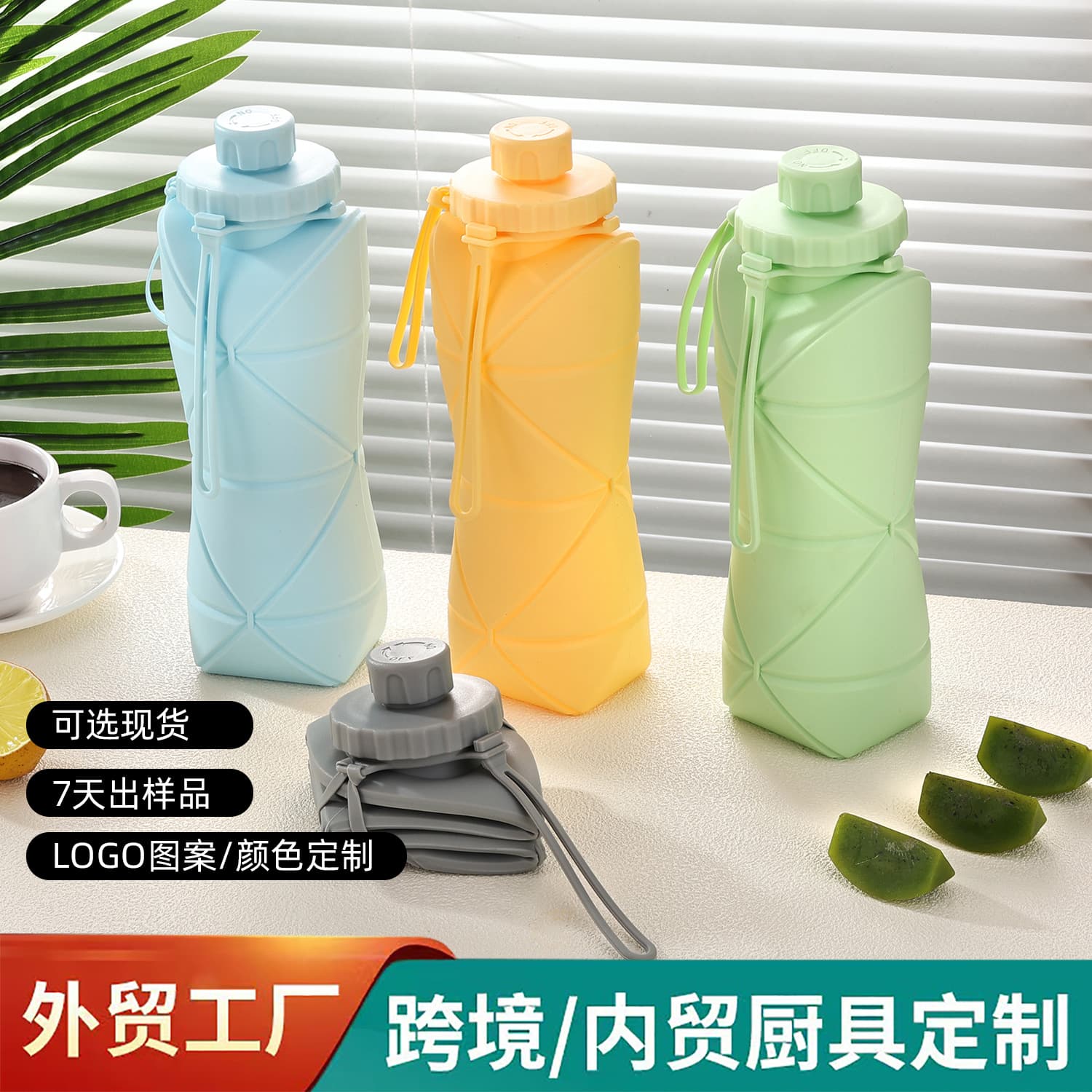 New Hot-Selling Silicone Collapsible Water Bottle Temperature-Resistant Drop-Proof Outdoor Sports Travel Portable Telescopic Kettle with Case In Stock