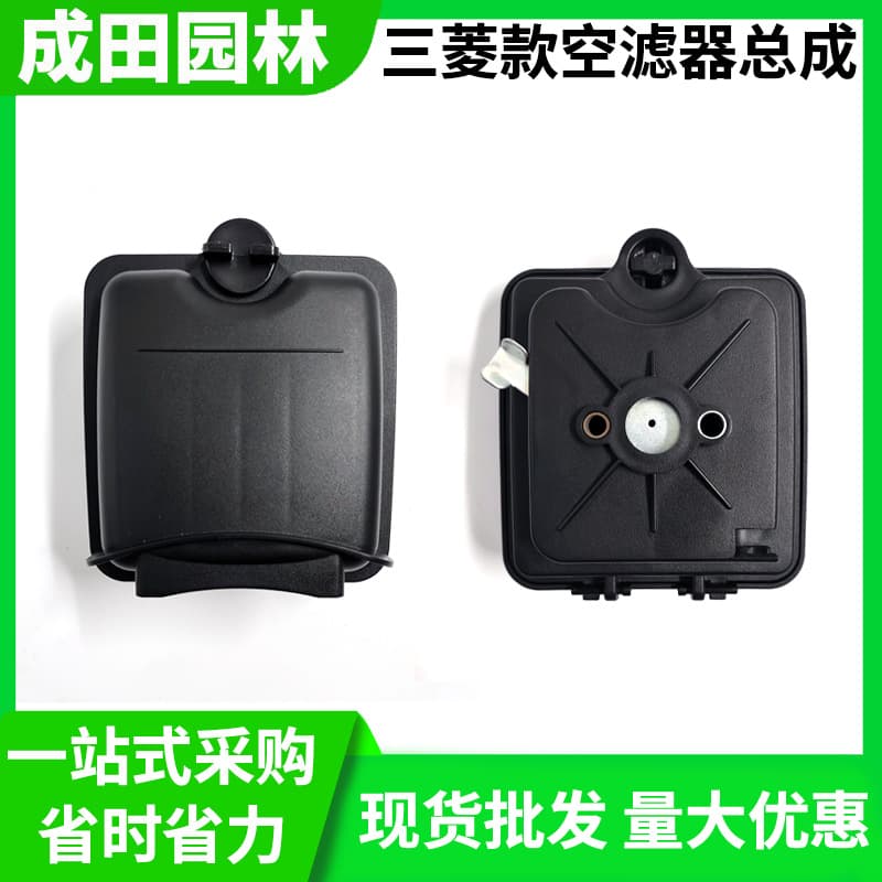 Wholesale Tu43 Air Filter Mitsubishi Tlub4330/40-5 Komatsu Universal Brush Cutter Air Filter Assembly