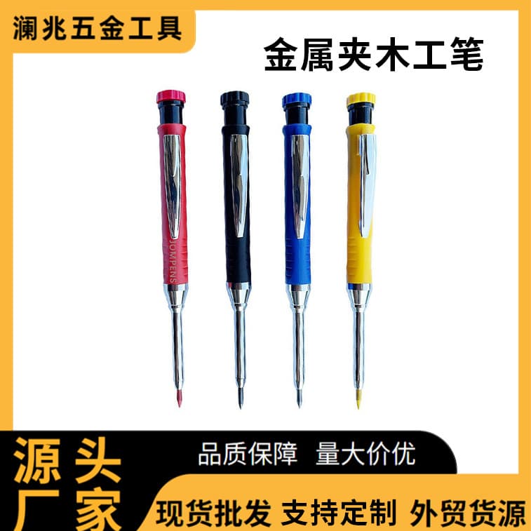 Cross-border Metal Shell Carpenter Pencil 2.8mm Push Automatic Lead Deep Marking Line Marker Woodworking Pencil