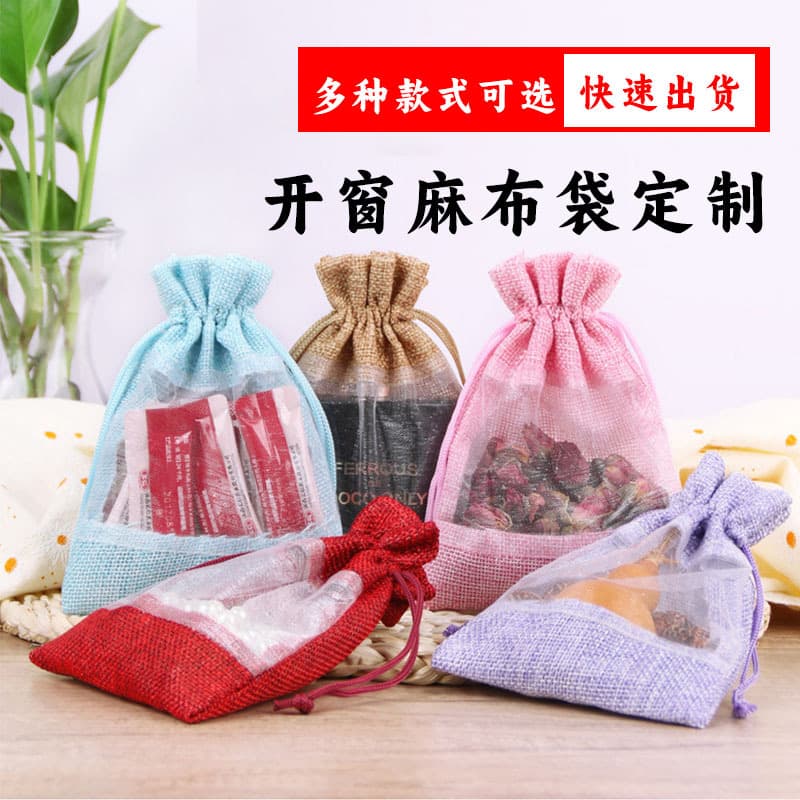 Burlap tie-top window bags, Christmas sacks, breathable mesh soap bags, lavender sachets, insect-repellent pouches, empty bags
