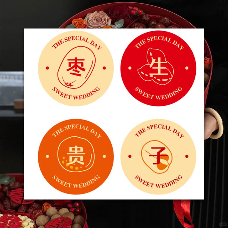 Wedding Small "Xi" Character Trendy Adhesive Envelope Sealing Stickers for Wedding Candy Boxes, Egg Stickers, and Bridal Room Decor