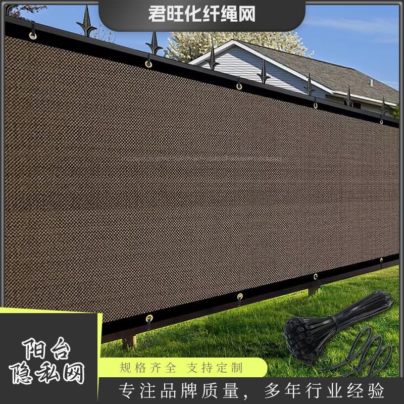 Balcony Privacy Net Fence Safety Privacy Protection Sunshade Outdoor Heat Insulation Net For Courtyard