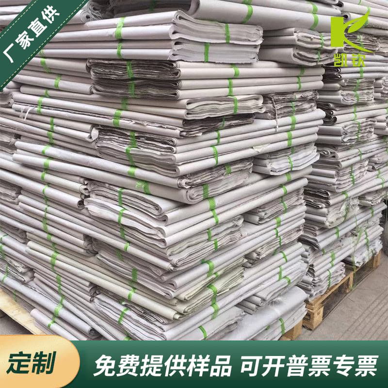 Kaiqinsai packing paper, filling material, shoe stuffing paper, solid color wrapping paper, interlayer moisture-proof filling paper, dust-proof