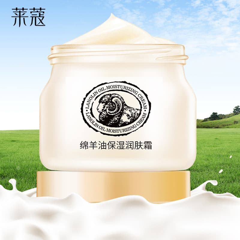 Laikou Sheep Oil Moisturizing Cream 90g Moisturizing Cream Facial Care Skin Care Products for Male and Female Students