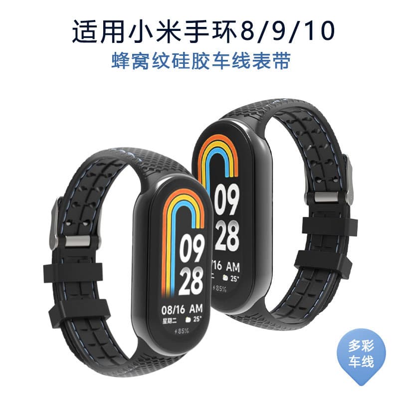New Compatible Xiaomi Band 10 Strap Xiaomi 9 Silicone Strap Stitching Dual Color Smart Band Replacement Wristband