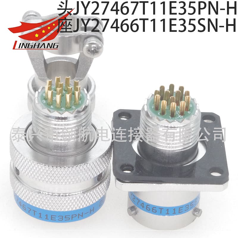 Low magnetic aviation plug Weak magnetic connector Weak magnetic aviation plug suitable for medical MRI