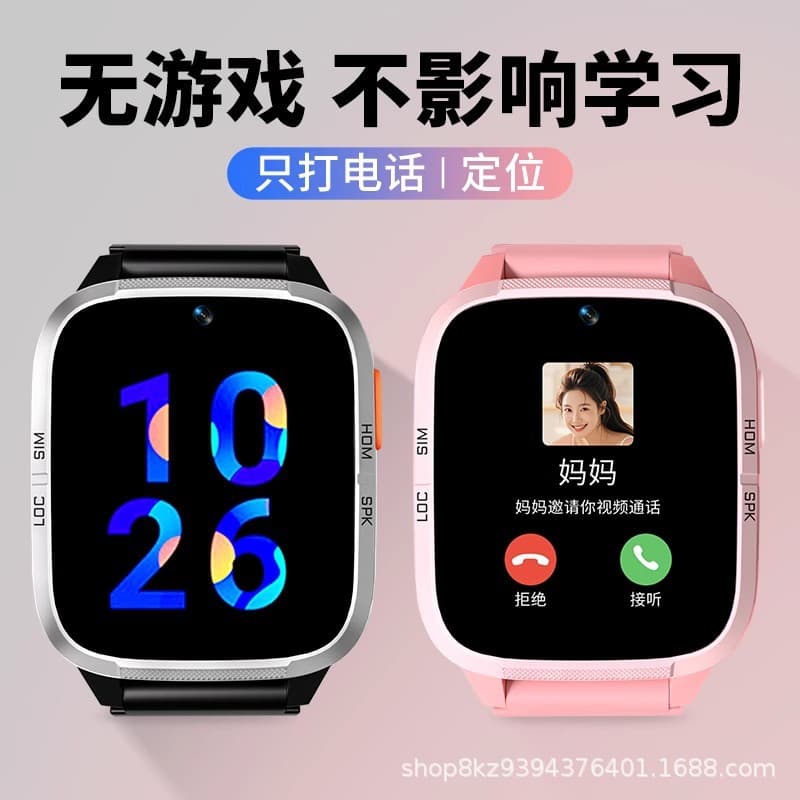 Little Overlord Phone Watch New Edition - Dedicated Positioning Smart Watch Gift for Primary/Middle School Boys & Girls