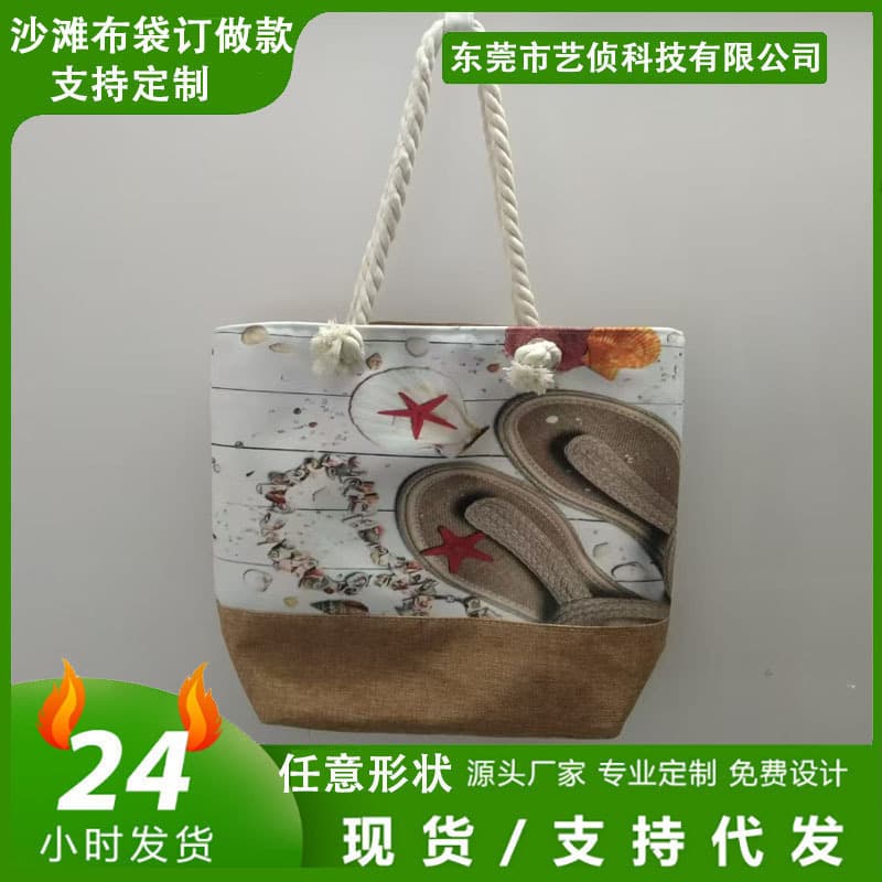 Custom beach tote bag, large capacity cotton shoulder bag with logo for promotional use
