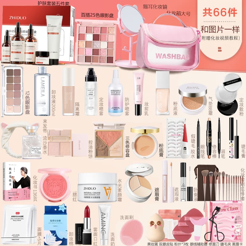 Cosmetics Makeup Set, Authentic Full Kit for Students & Beginners, Complete Light Makeup with Lipstick