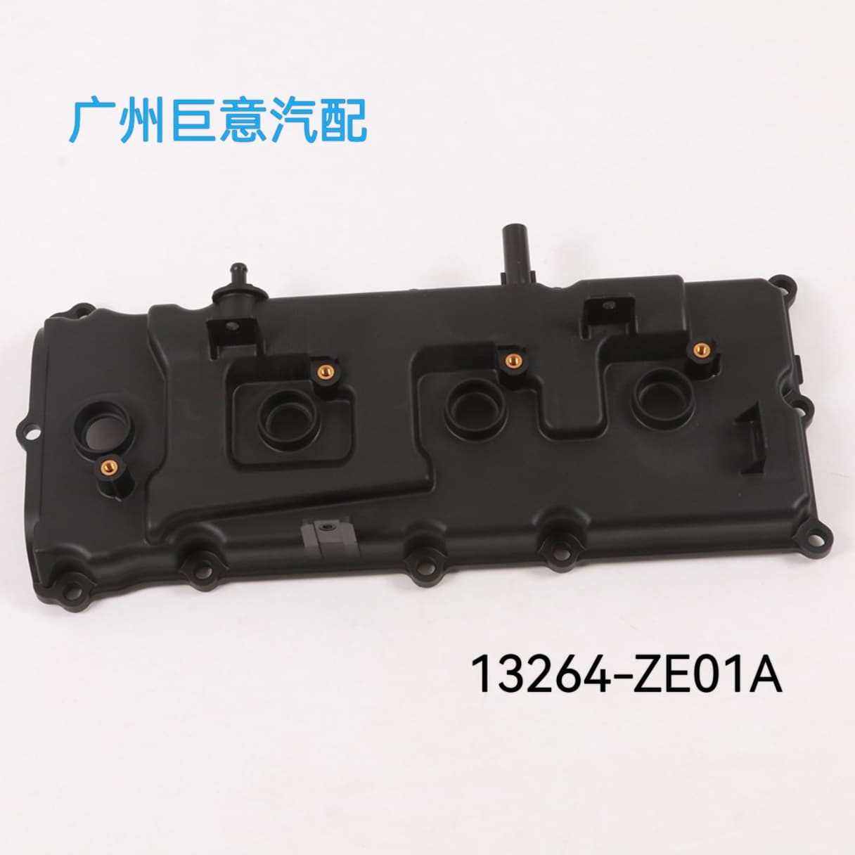 Valve Cover 13264-ZE01A 13264-7S010 Left 13264-ZE00A 132647S000