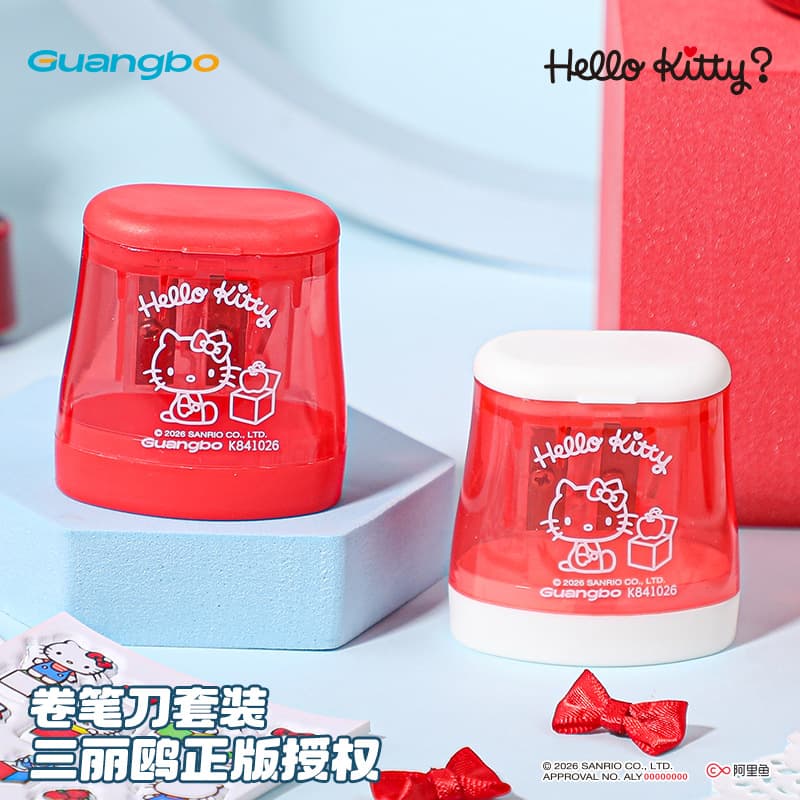 Guangbo genuine HelloKitty pencil sharpener set cute cartoon pencil sharpener primary school students manual pencil sharpener