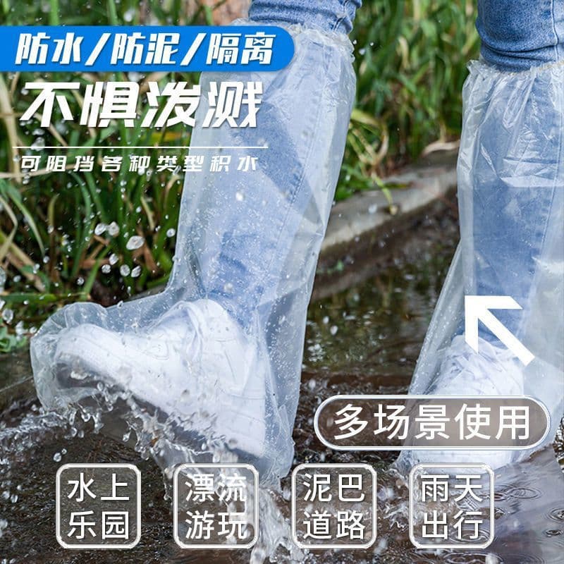 Disposable Long Thick Non-Slip Rain Boot Covers, Specialized for Farms, Mid-Calf Waterproof Foot Covers, New Style