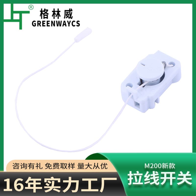 In-stock wholesale new M200 white pull cord switch, 2A/3A pull rope single-position plastic lighting switch