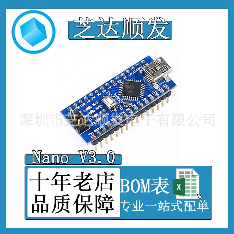 Nano V3.0 CH340G Improved Version Atmega328P / Development Board Compatible with Arduino Chip