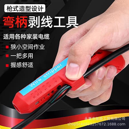 Cable Stripping Tool