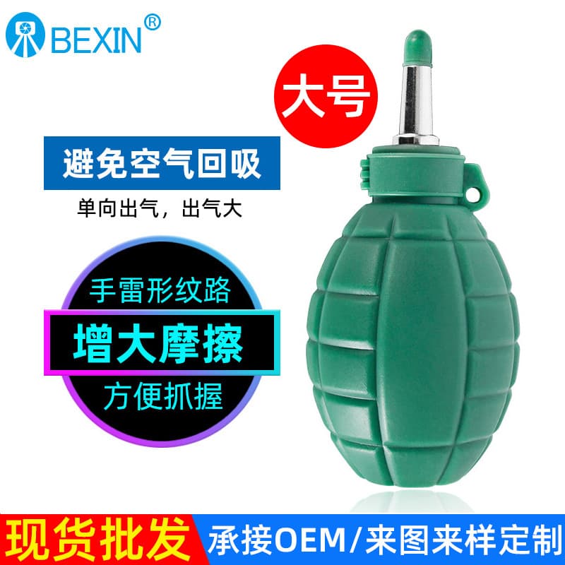 In-stock DSLR camera lens cleaning air blower, eco-friendly silicone powerful dust blowing ball, digital computer keyboard air blower ball