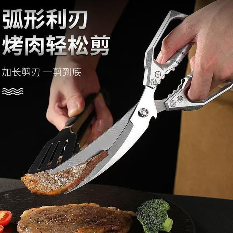 Extended Stainless Steel Korean BBQ Scissors Household Kitchen Food Scissors Kitchen Scissors BBQ Special Food Grade Scissors