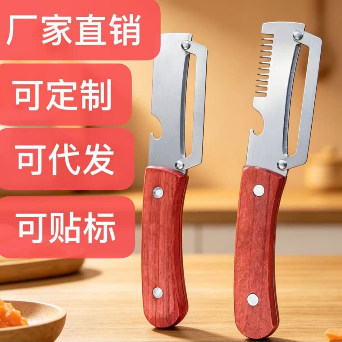 Cross-border exclusive high-quality best-selling multi-functional peeler, shredder, and shredder