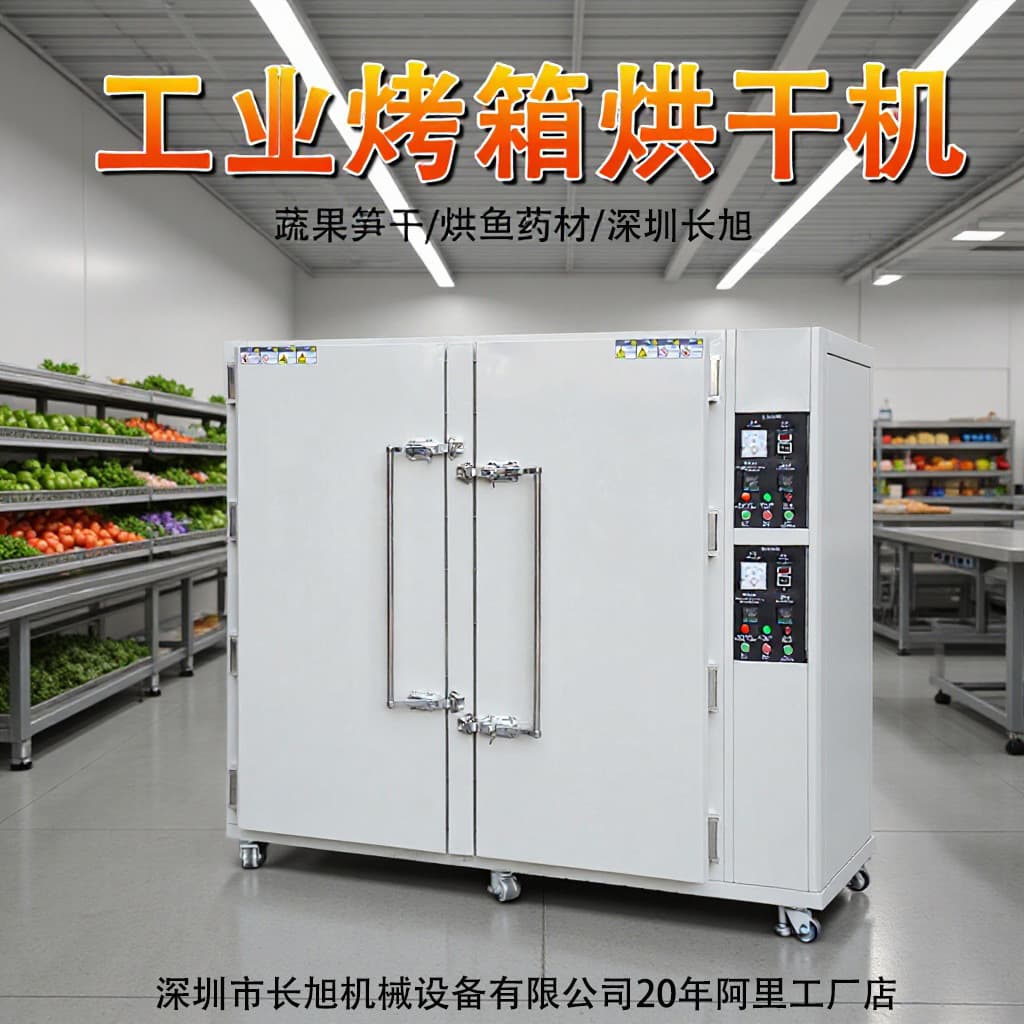 High-temperature industrial oven, constant temperature drying oven, laboratory small/large hot air circulation industrial oven
