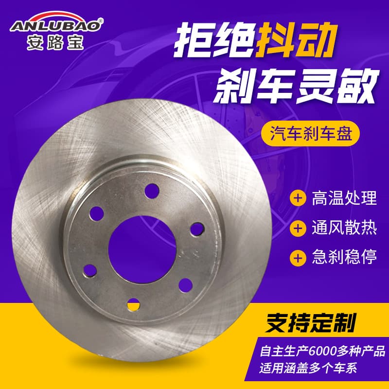 402064JA0A Brake Disc - Suitable for Nissan Pickup, Navara, and other automotive parts - Brake Drum/Disc