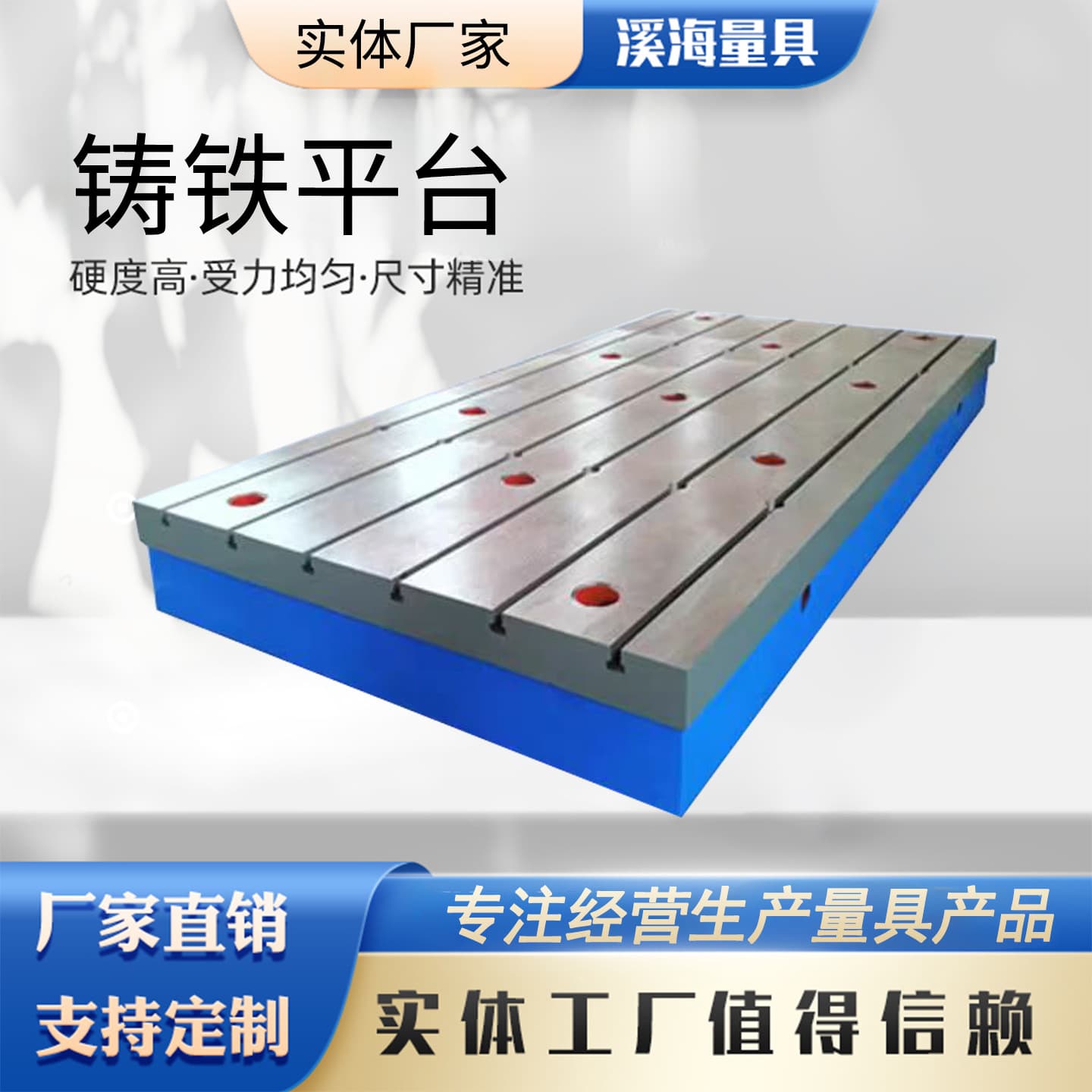 Cast iron platform T-slot inspection plate scribing test multi-hole platform welding machine tool fitter scribing worktable
