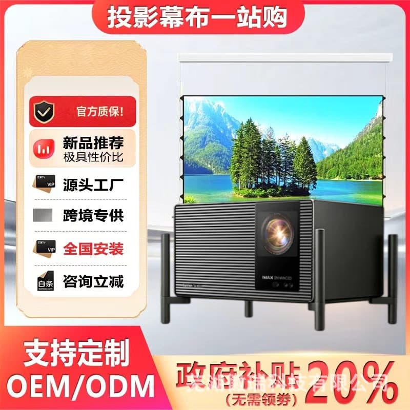 [2026 flagship new product] XGIMI X50 Ultra laser cinema optical zoom 4K home projector