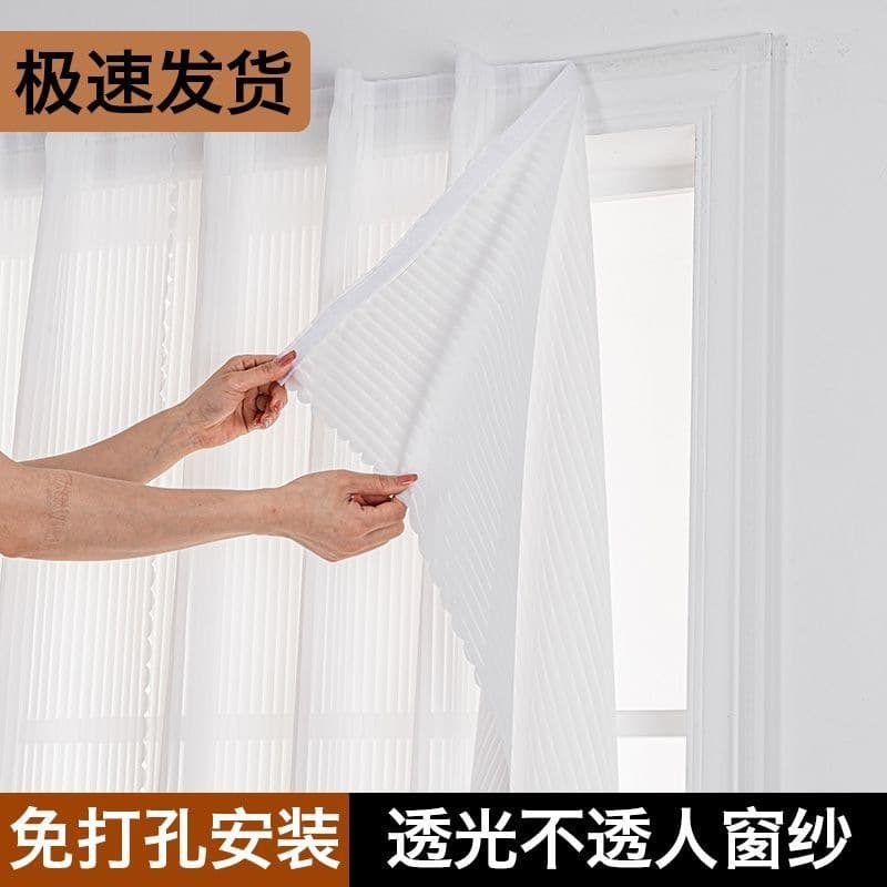 Velcro Curtain No-Drill Installation, Light-Filtering Privacy White Sheer Curtain for Bedroom Balcony Living Room, Self-Adhesive Simple Sheer Drape