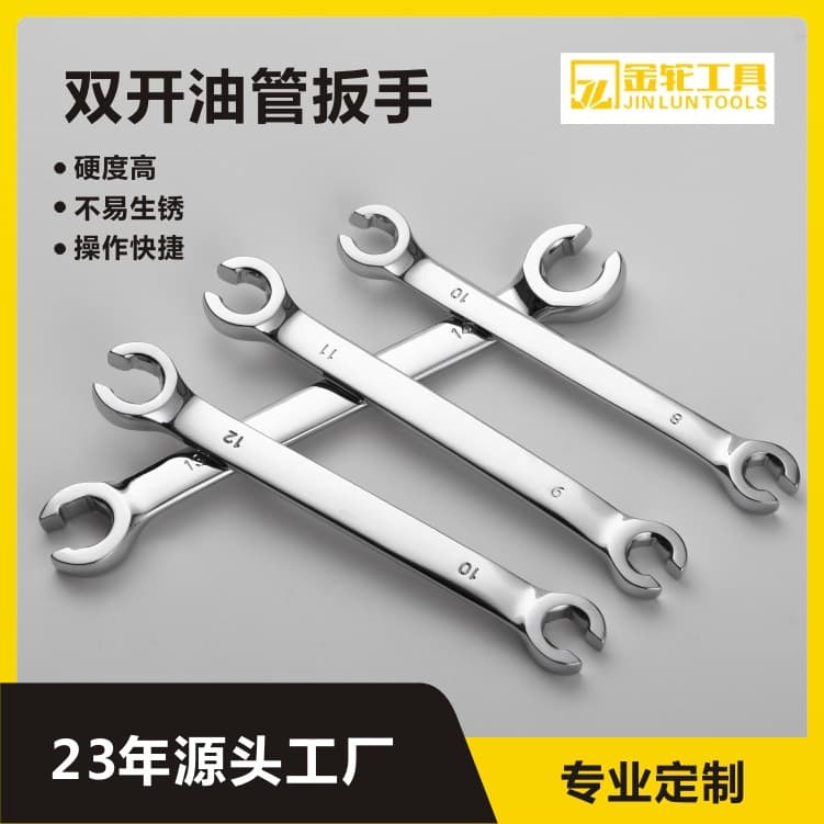 Factory Custom Open End Oil Pipe Wrench Hex Fixed Jaw Open End Wrench Double-End Open Snap Oil Pipe Wrench Wholesale