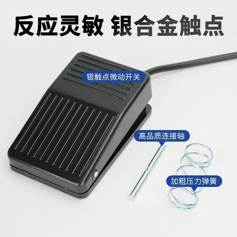 TFS-01 Metal-cased Foot Switch, Self-resetting Foot Pedal Switch Controller for Machine Tools and Punch Presses, Greenhouse with Wiring