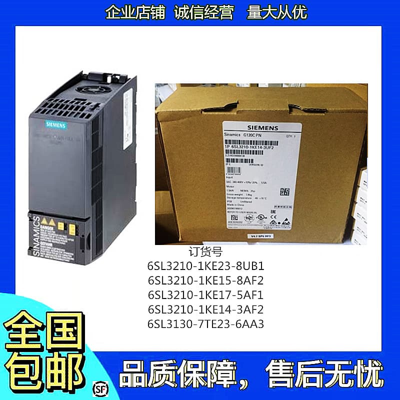 Siemens G120 Power Module Models 6SL3210-1KE14/15/17/23-8AF/3AF2/5AF1/8UB1