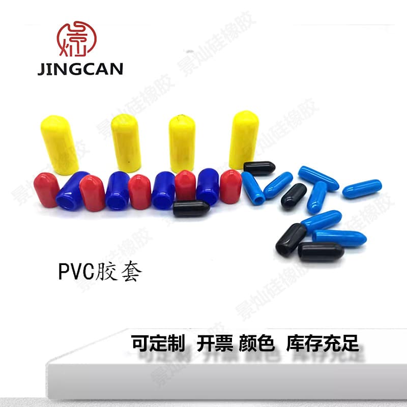 Dip-Molded Rubber Sleeves Soft PVC Thread Protection Sleeves Terminal Sleeves Rubber and Plastic Products Wire Sleeves Cable Insulation Plastic Sleeves