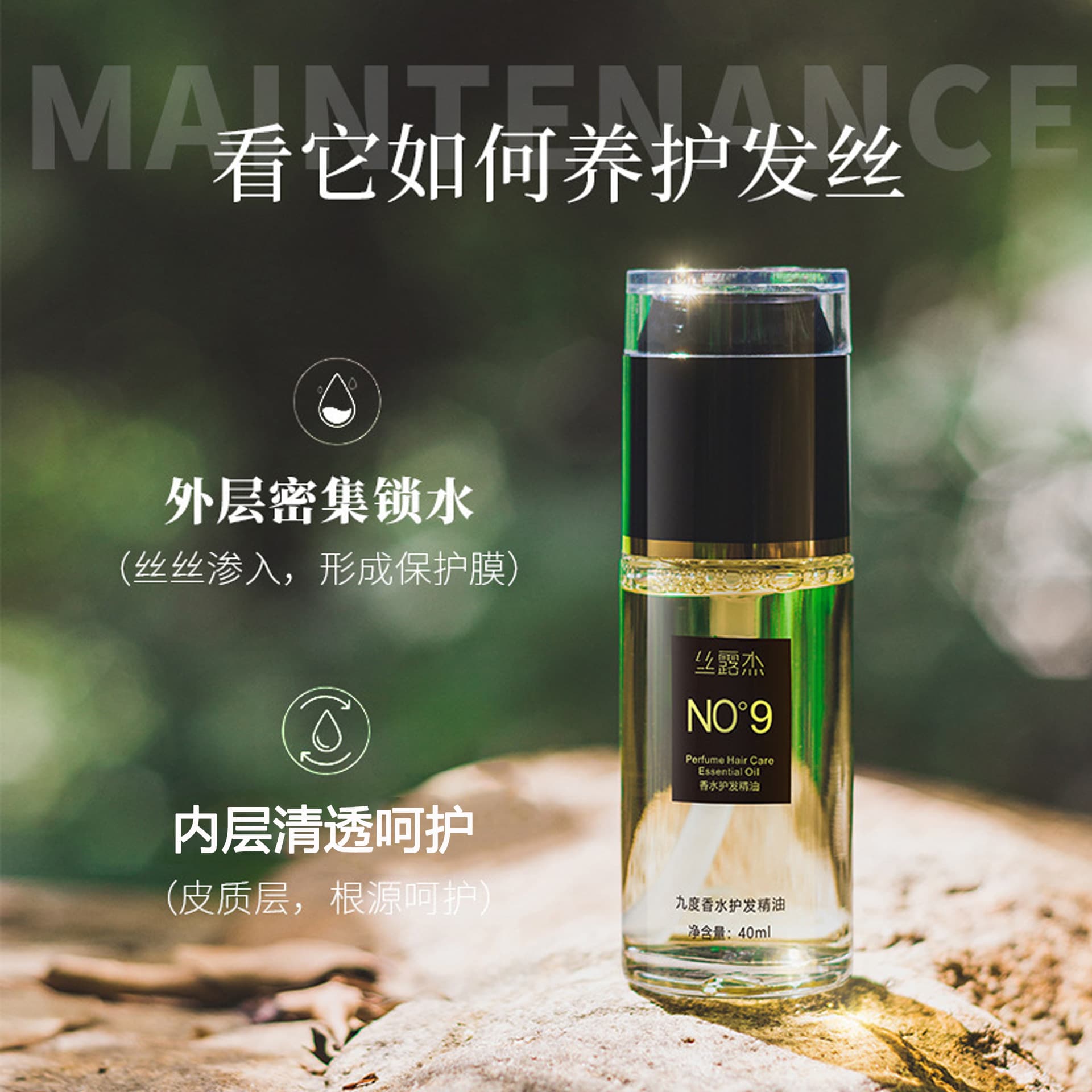 Jiudu Perfume Hair Care Essential Oil for Dry, Curly, and Split Ends, Anti-Frizz, Smoothing, and Nourishing Hair Oil for Men and Women, Wholesale