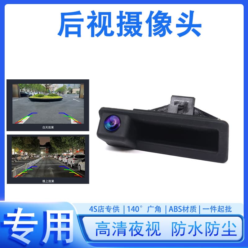 Car Trunk Handle Switch Rear View Camera for BMW E60 E90 E82 E61