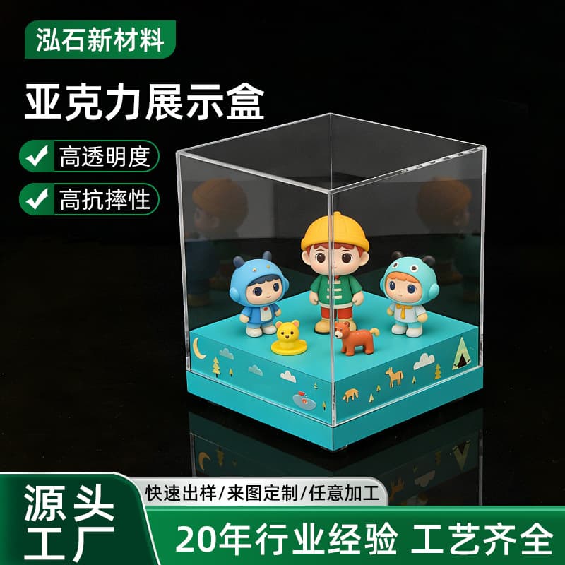 Acrylic Display Case Transparent Model Lego Dust Cover Trendy Anime Figure Acrylic Box