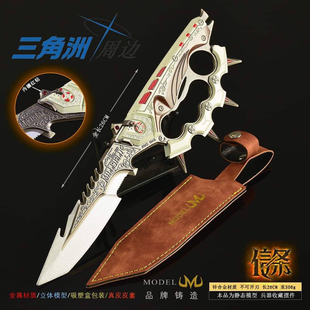 Delta Game Peripheral Weapon Model All-Metal Crafts Toy Weapon Creed 26cm Weapon Ornaments
