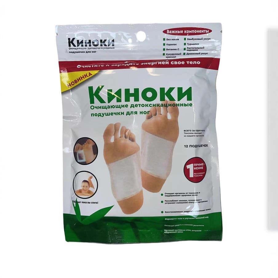 Cross-border Wholesale Russian Foot Patches, Mugwort Foot Patches, Korean Style Foot Patches with Ginger and Bamboo Leaf, 12 Patches