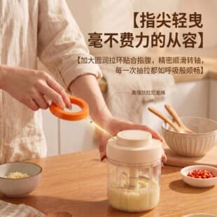 Wireless Garlic Masher Manual Baby Food Processor Hand Pulled Garlic Press Garlic Stirrer Meat Grinder Mini Food Processor