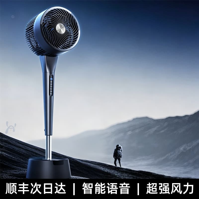 Strong Cooling Vertical Floor Fan for Living Room, Bedroom, Dormitory, Air Circulation Fan, Quiet Smart Home Stand Fan Wholesale