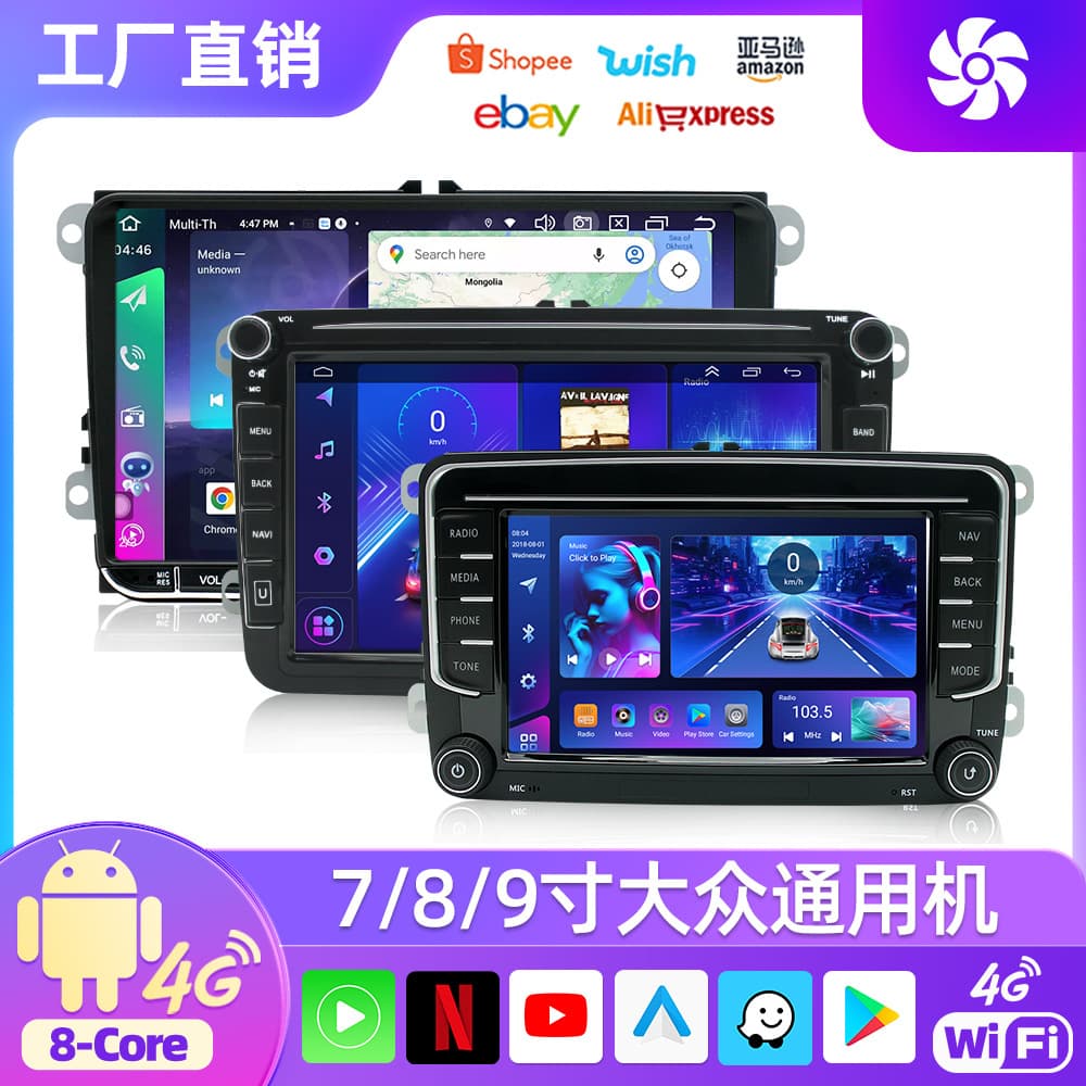 Universal 7-inch 9-inch Car Navigation with Bluetooth Wireless CarPlay and Reverse Camera for Volkswagen