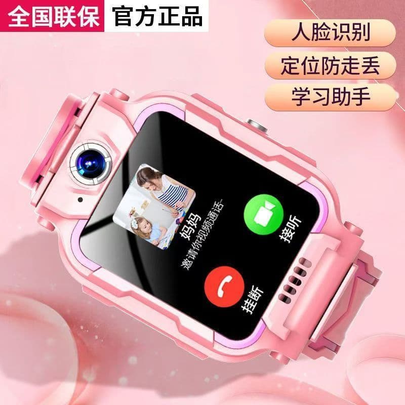 5G full network compatible smart watch for elementary school students, suitable for both boys and girls, with video recording and smart positioning.