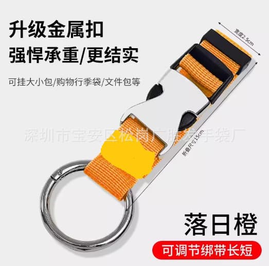Luggage External Hook Backpack Clip Lanyard Outdoor Carabiner Travel Suitcase Buckle Trolley Case Metal Load-Bearing