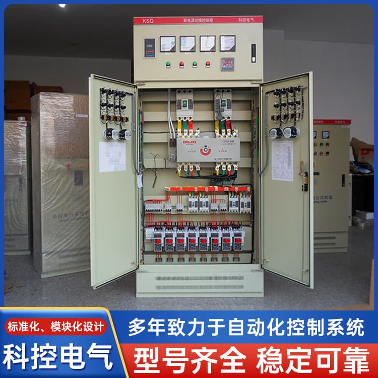 Dual Power Control Cabinet, Fire Inspection Cabinet, Emergency Start Device Custom Manufacturer